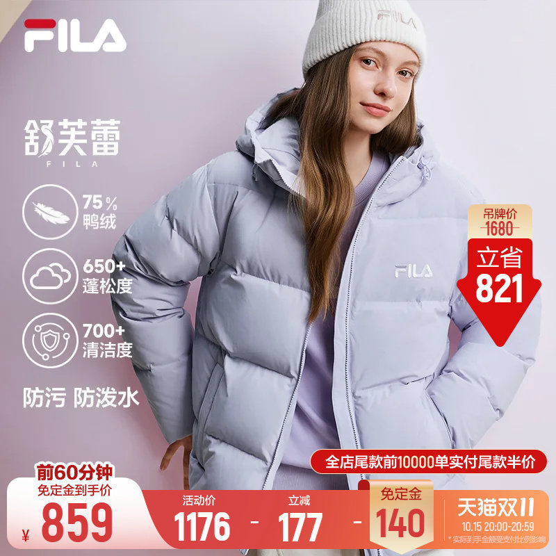 Пуховик Fila Comfort│Пуховик FILA Commuter женский 26 зимняя новая теплая куртка для пары мужчин