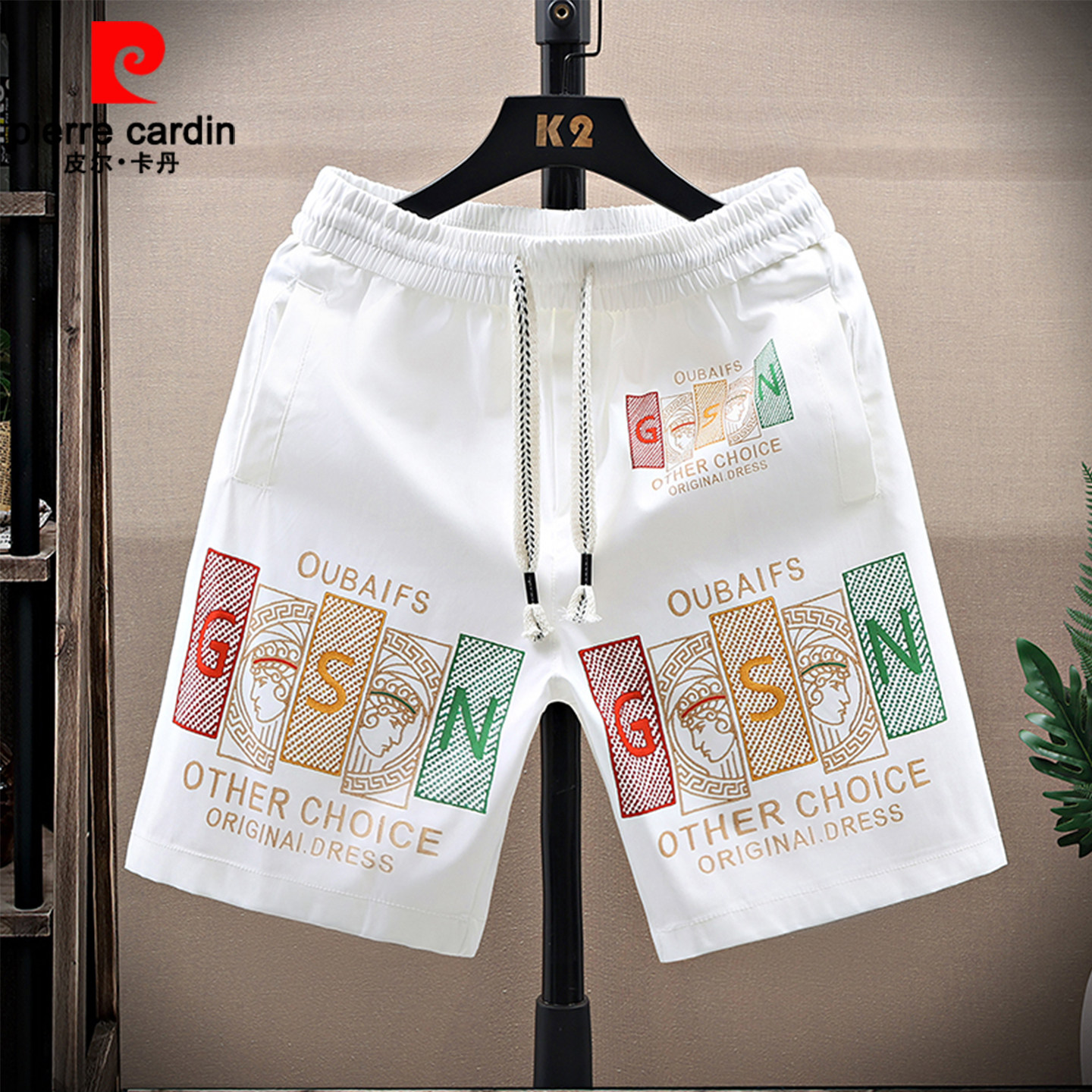 Pierre Cardin European Ice Silk Shorts Men's Summer Outerwear 2026 New Men's Casual Pants Thin Pants Trendy