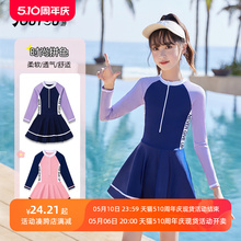 Children's swimsuit, girl's long sleeved jumpsuit