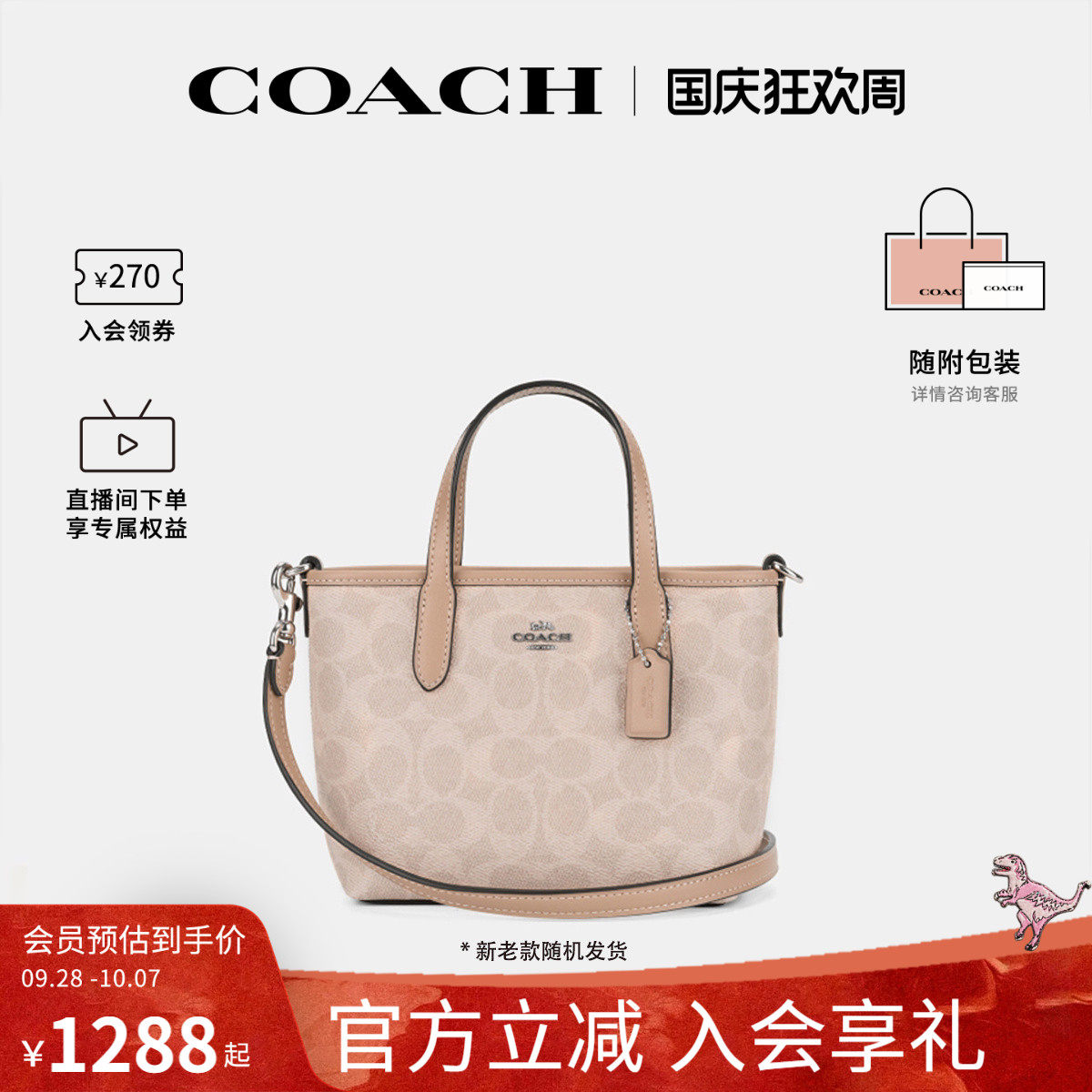【Подарок Танабата】 Официальная сумка-мессенджер Ole Ladies city 15 CW032 для тренера/тренерши