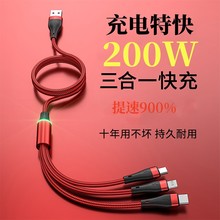 Usb Кабель Для Телефона фото