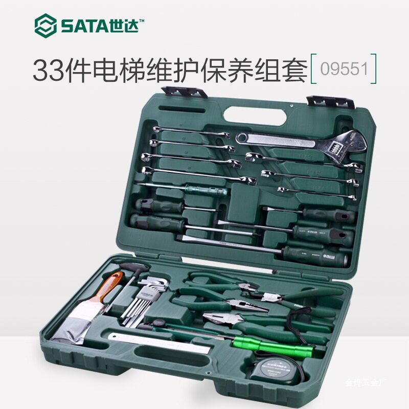 Набор инструментов SATA tool box из 33 предметов для установки, обслуживания и техобслуживания лифта 09551 Проконсультируйтесь с клиентом Jinye