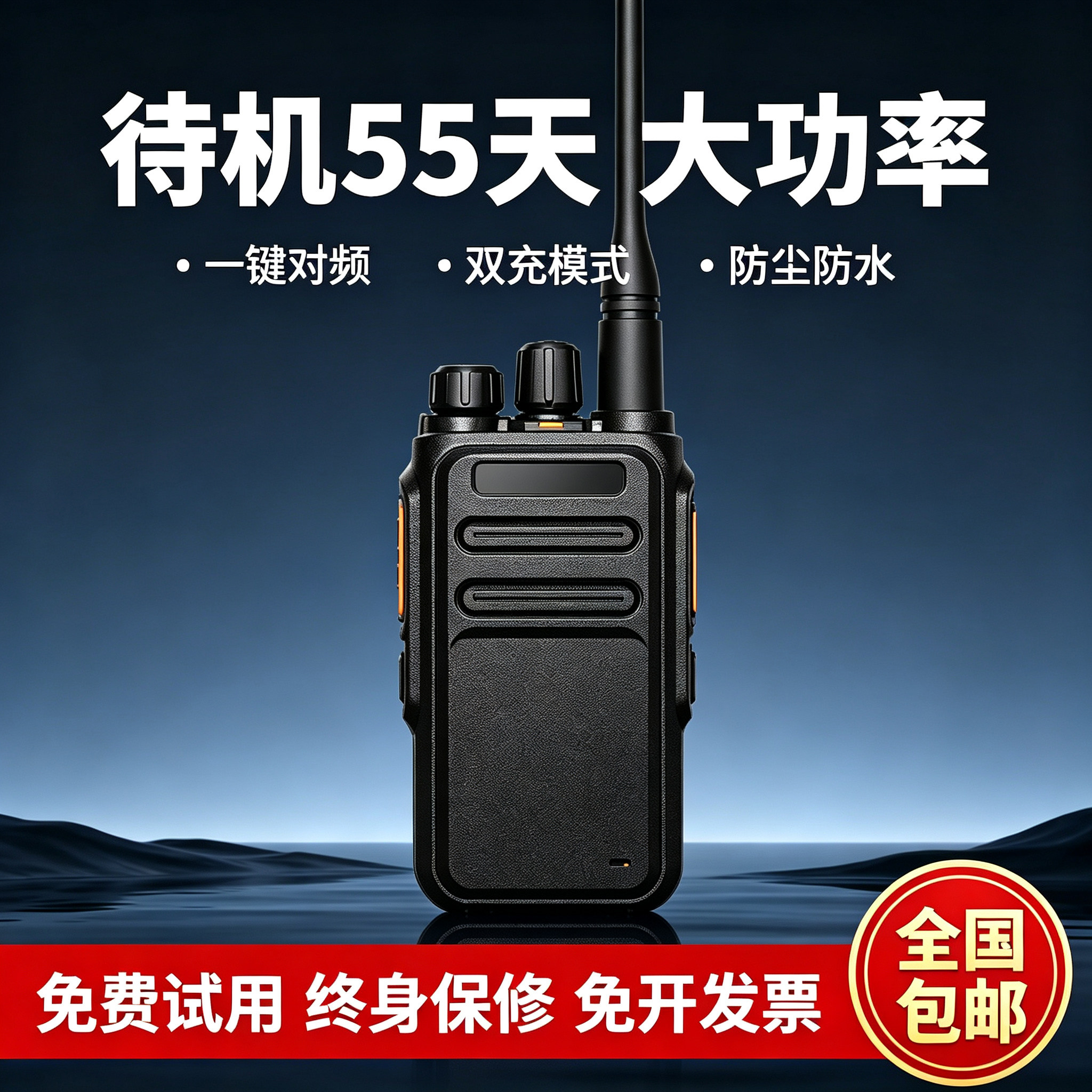 Немецкая высококачественная портативная рация, водонепроницаемая и пылезащитная, мощная гражданская небольшая строительная площадка на открытом воздухе, гостиница, торговый центр, ресторанная фабрика