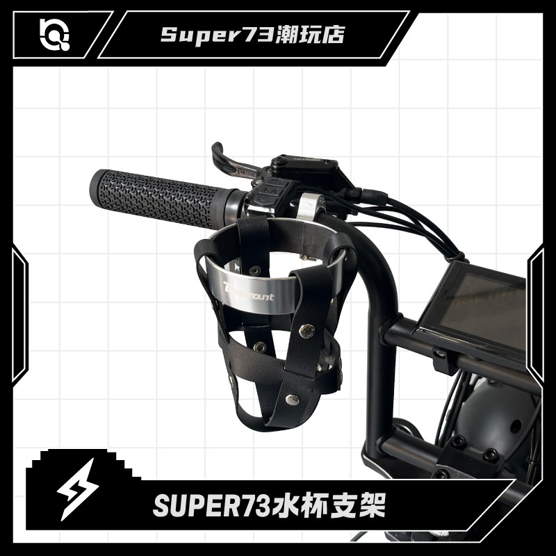 держатель кофейного чайника для ретро-велосипеда super73 из нержавеющей стали в стиле ретро