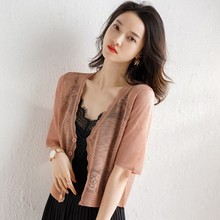 Half sleeved ice silk cardigan knitted sweater for women's short hollow small shawl, summer thin coat, camisole, air-conditioned shirt for outerwear