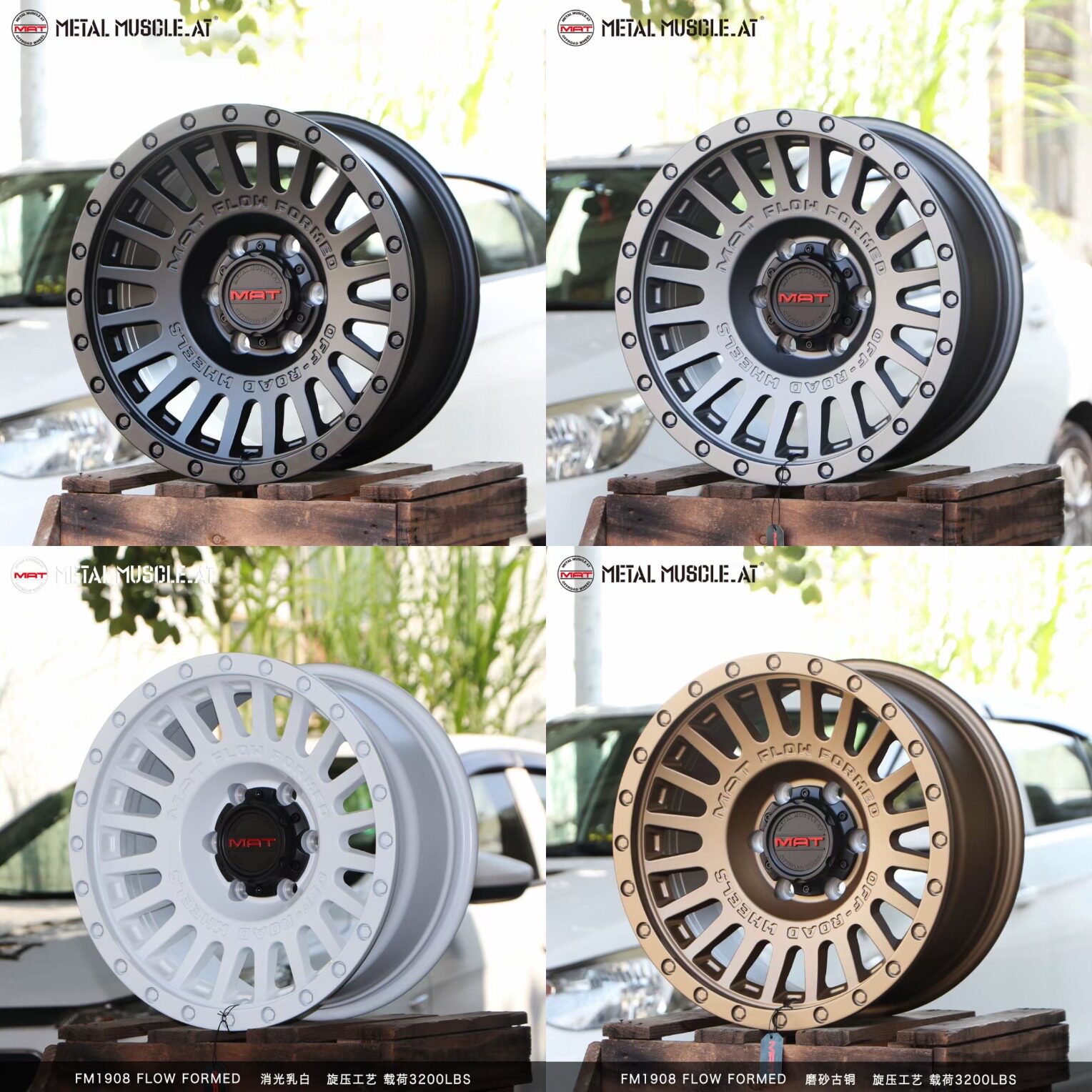 Колесный танк для бездорожья MAT 300400500 gun 212 Fierce horse Ranger BJ40 Raptor big dog Leopard 5H9