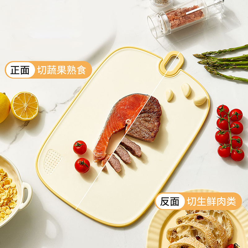 Разделочная доска для современной хозяйки, защищенная от плесени и антибактериальных веществ, специальная разделочная доска для домашней кухни для нарезки овощей и фруктов, пластиковая разделочная доска для прикорма