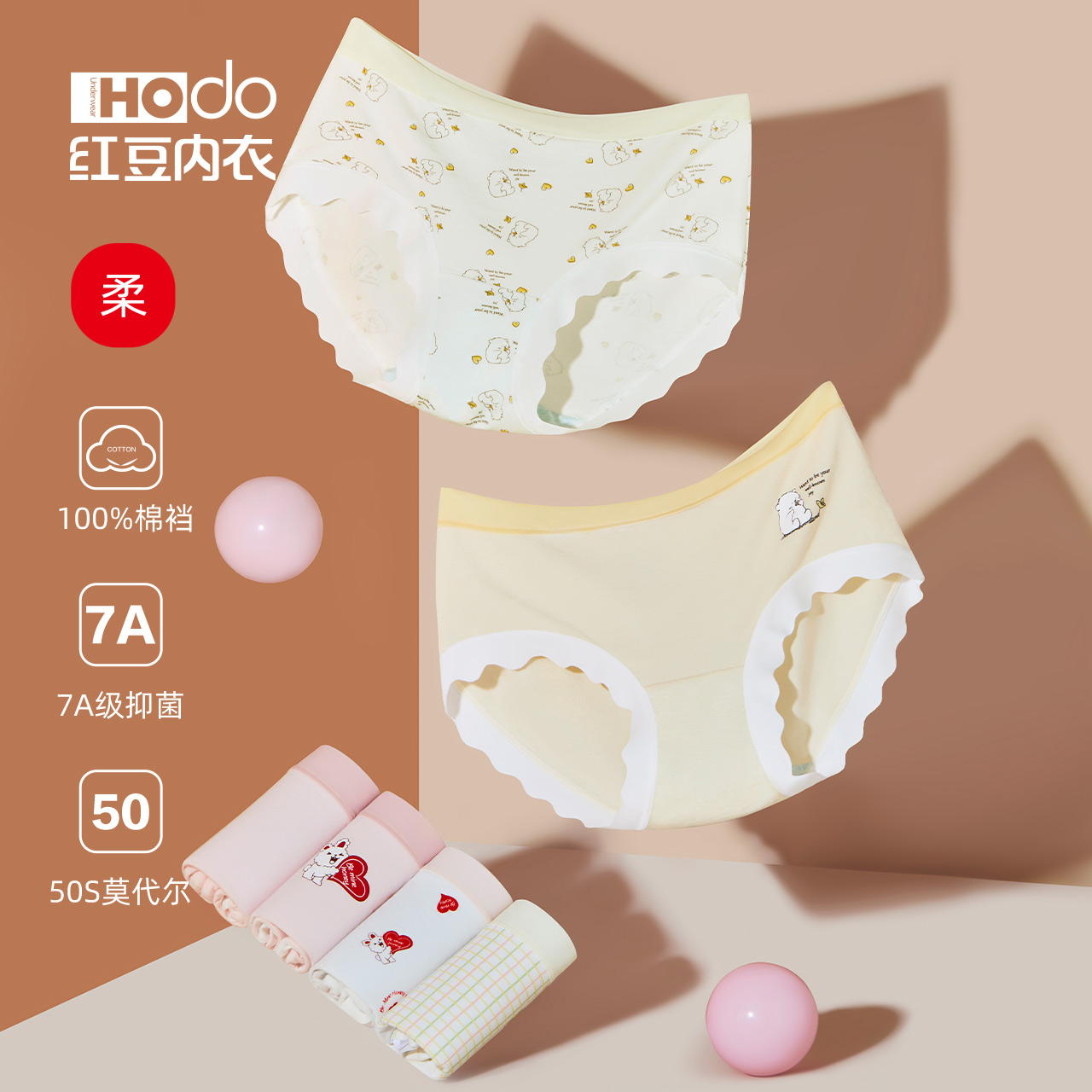 Modal womens underwear red bean antibacterial mid-waist briefs