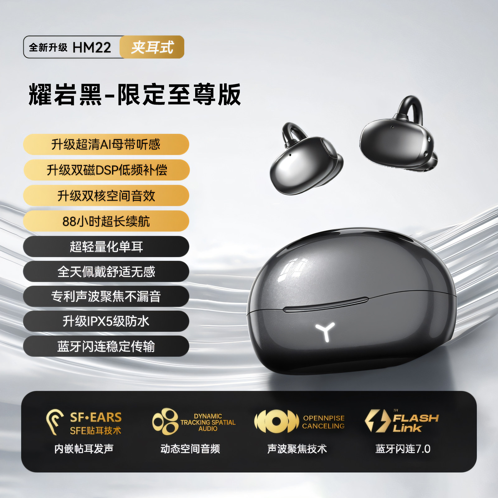 德国高端入耳式超长续航无线蓝牙耳机运动降噪2026年新款超强续航