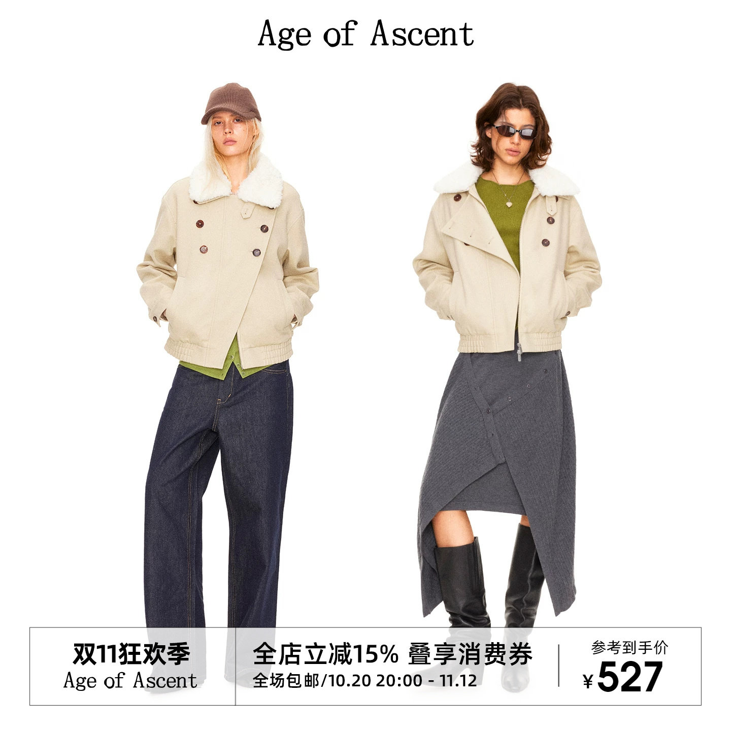10.20 Двубортная хлопчатобумажная куртка Shangxin Age of Ascent из 100% хлопка с диагональной планкой и съемным меховым воротником