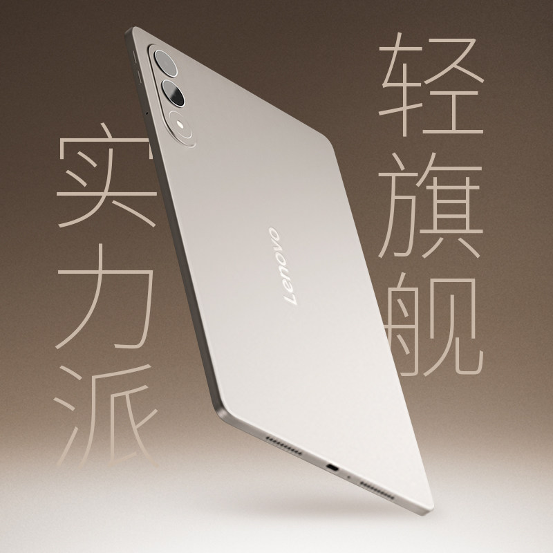 [Государственная субсидия на запуск нового продукта составляет 15%] Lenovo Xiaoxin tablet Pro GT 11,1-дюймовый ультрачистый процессор Snapdragon 8Gen3 с разрешением 3,2 Кб, высокопроизводительный планшетный компьютер с искусственным интеллектом, планшет для студентов колледжа.