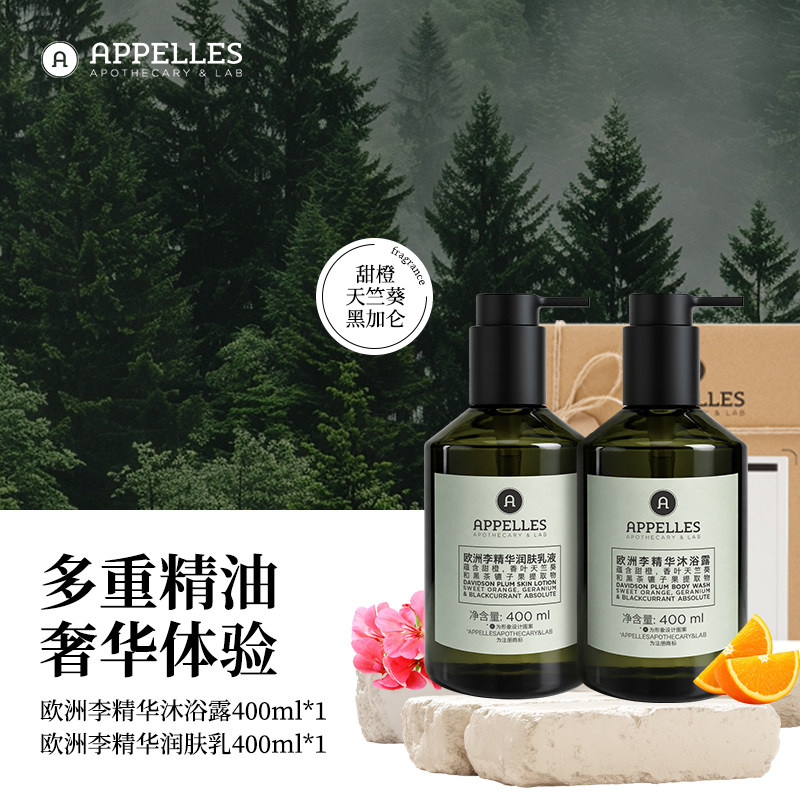 Appelles Appellis Luo Shenhua Essence Shampoo 400 мл Подлинного официального австралийского растительного шампуня