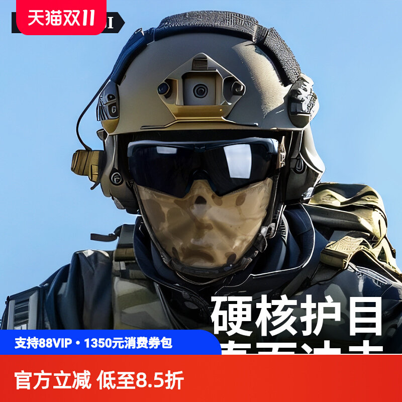 Тактические очки мужские очки для военных игр пуленепробиваемые burst eyes real CS shooting combat солнцезащитные очки поляризованные очки