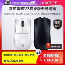 Razer Mamba Cheap фото