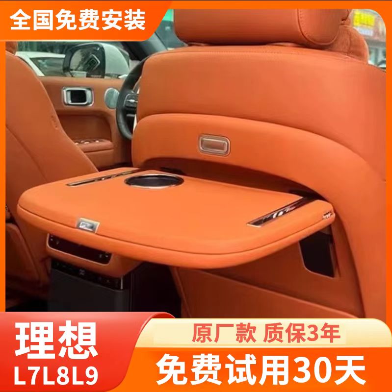 Подходит для идеальной настольной платы L6L7L8L9, многофункциональной с регулировкой угла наклона беспроводной зарядки, держателя стакана для воды, автозапчастей