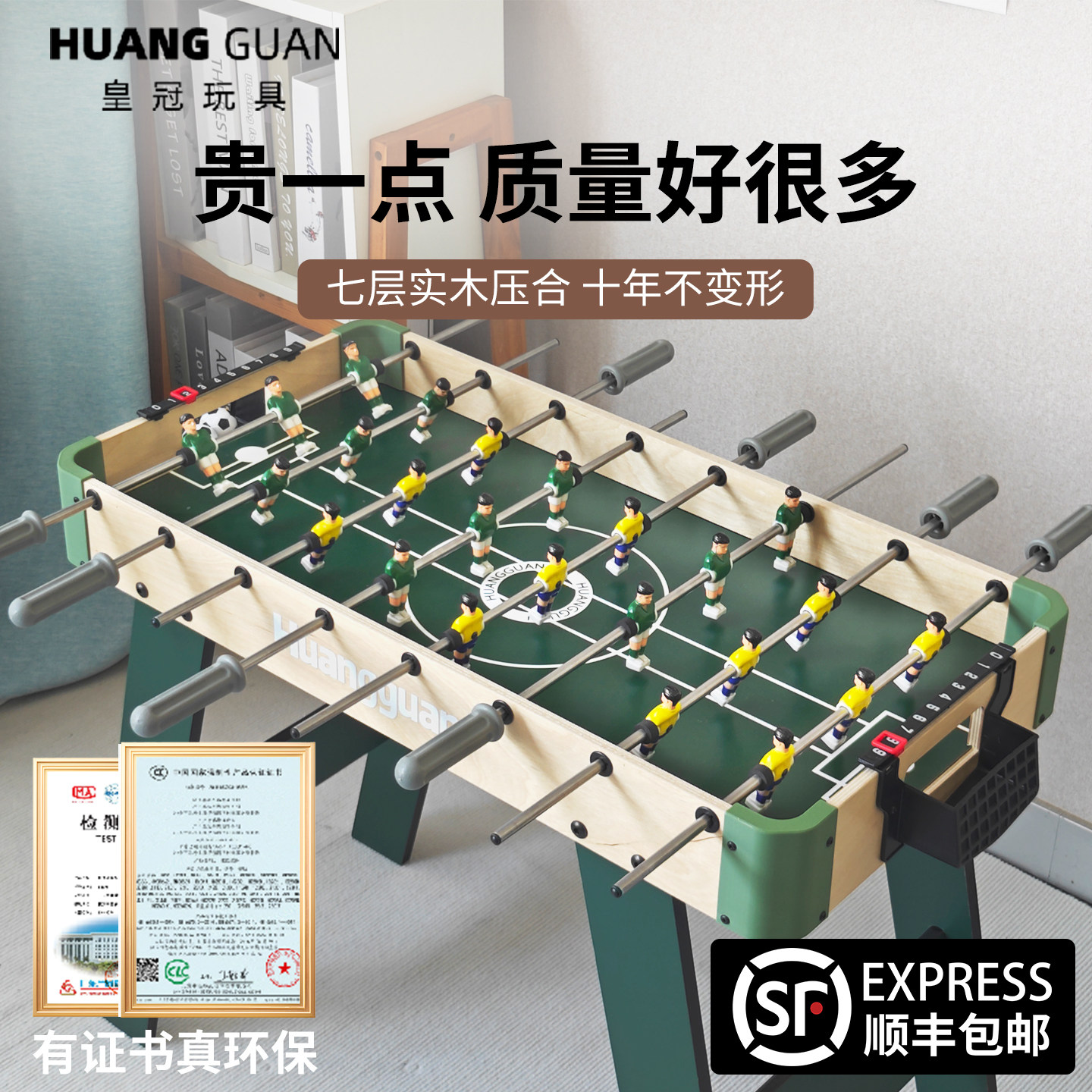 Crown Multi layer Solid Wood Table Soccer Duel Table Game Puzzle Toy for Boys and Children's Day Gift