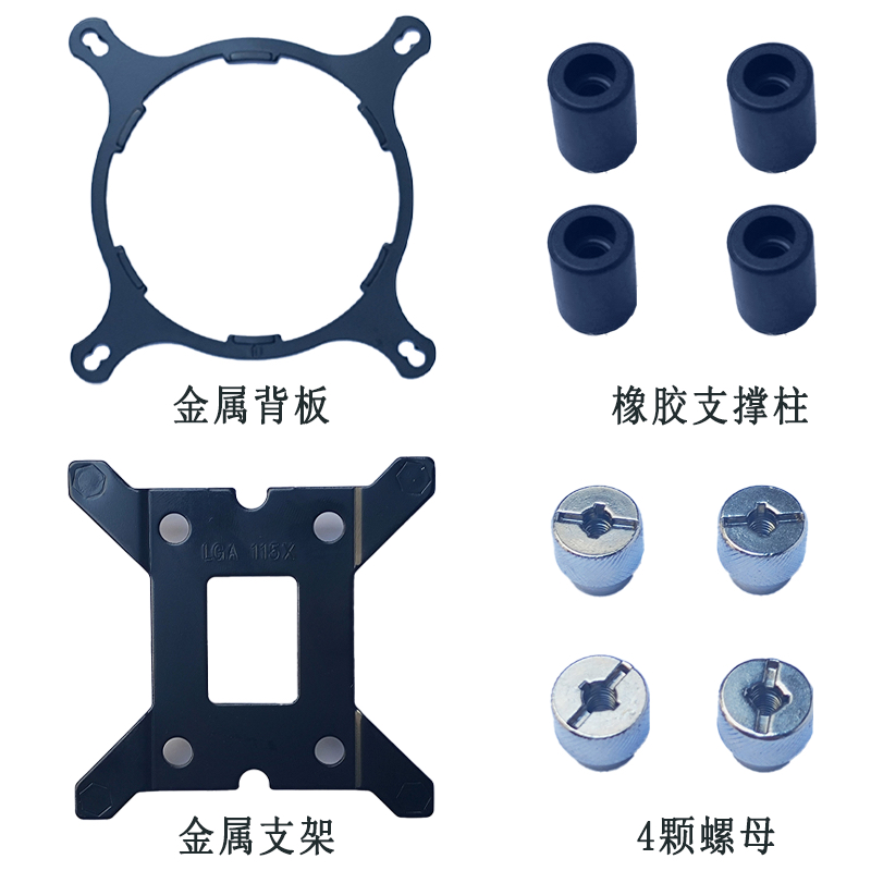 ID-COOLING water cooling buckle accessories 120 240 360 Intel is suitable for LGA 115X series