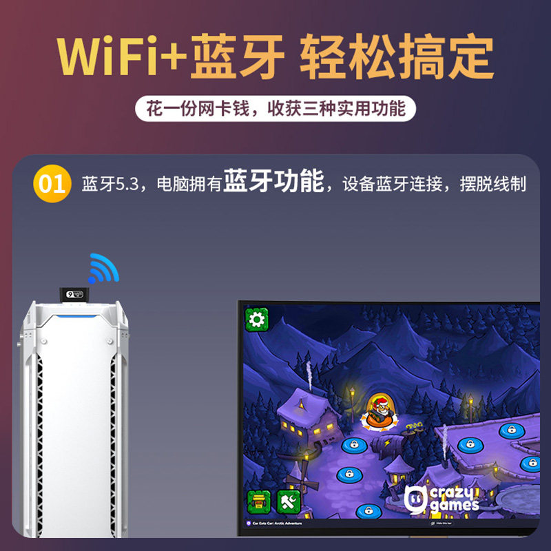 Беспроводная сетевая карта ROKAR WiFi6 Bluetooth WiFi два в одном для настольного компьютера без драйверов Bluetooth 5.3 для настольного компьютера внешний USB-приемник 5G двухдиапазонный модуль адаптера для ноутбука AX900