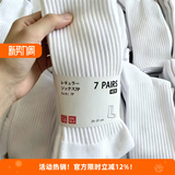 Uniqlo/Носки Uniqlo мужские, 7 пар спортивных носков средней и высокой плотности, впитывающие пот, универсальные для всех сезонов