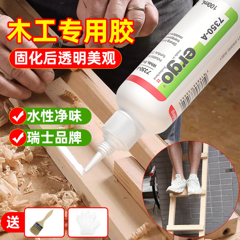 ergo sticky wood head glue прочный деревообрабатывающий клей из белого латекса, дверная рама, пол, стул, стол, деревянная доска, мебель из красного дерева, массивная древесина, специальный клей из липкого дерева, универсальный ремонт, прочно приклеивающийся