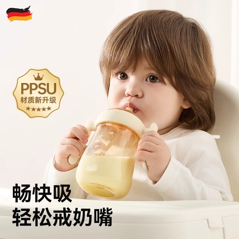 Немецкая обучающая поилка для младенцев PPSU для детей старше 6 месяцев duckbill cup прочная и защищающая от падения трехцелевая бутылочка для прямого питья