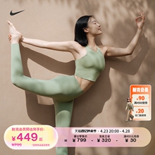 Nike耐克官方NIKE ZENVY放空系列女子低强度包覆高腰紧身裤DQ6014