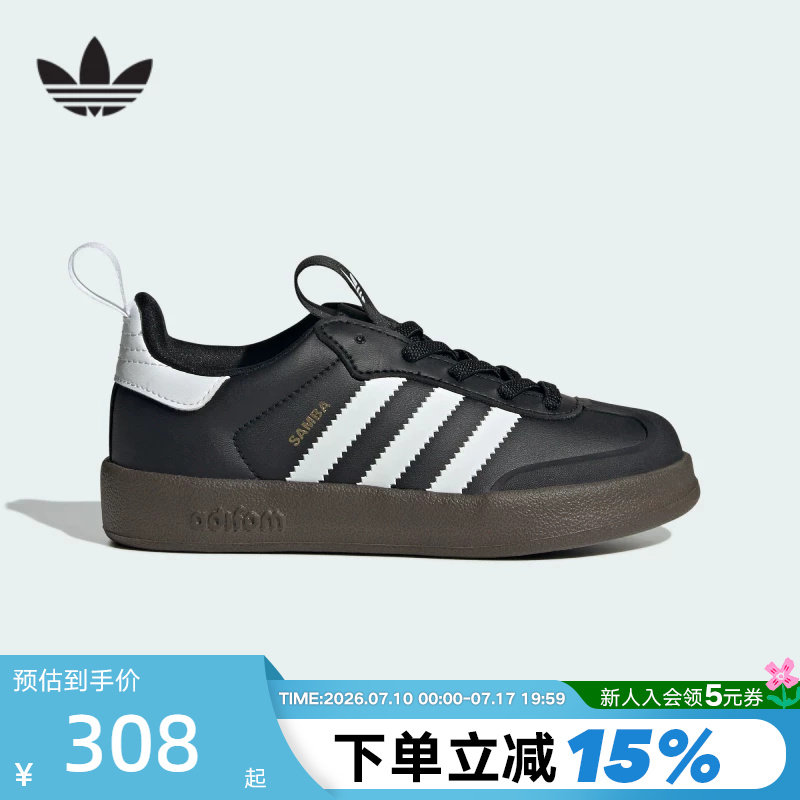 детская обувь adidas Adidas clover size с т-образным носком ADIFOM SAMBA 360 для родителей и детей JH5194
