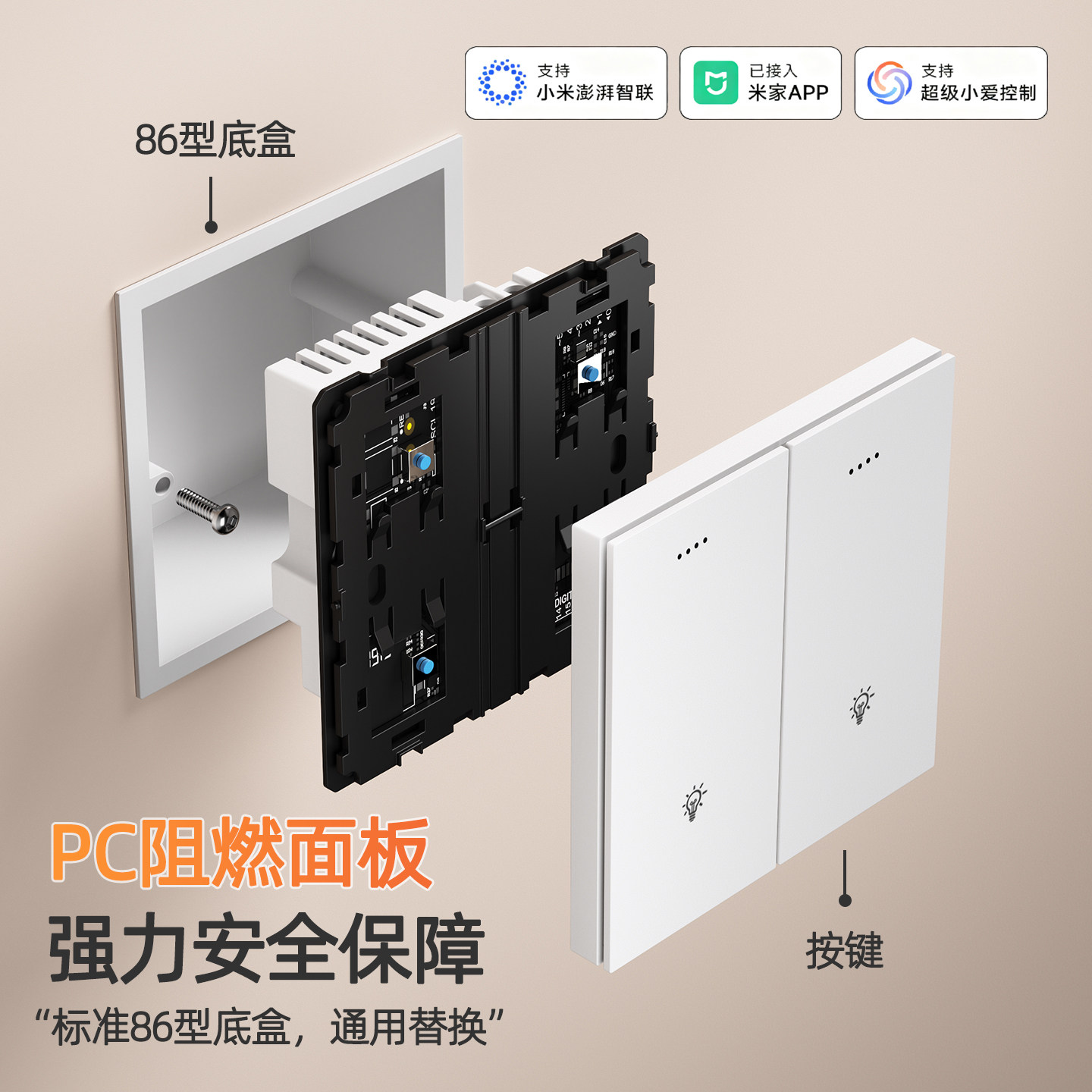 Мобильный телефон Cpcker Pengke smart Switch с двойной панелью управления Mesh2.0 whole house voice был подключен к приложению Mijia APP
