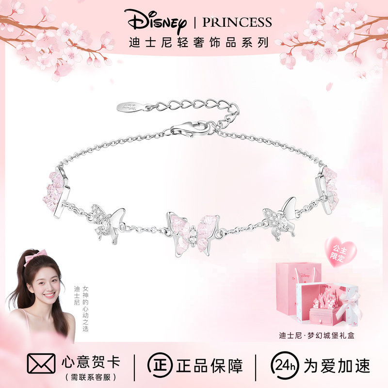 Браслет Disney girl женский легкий роскошный нишевый подарок девушке на день рождения, подарок на Новый год, подарок на День Святого Валентина для подруги