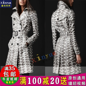 D122 женская одежда с рисунком, длинная ветровка, куртка, костюм Burberry, пальто, тонкий рисунок, образец изображения
