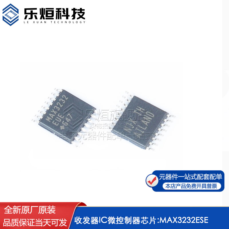 Совершенно новый чип приемопередатчика MAX3232EUE SOP-16 RS-232 с микроконтроллером IC spot straight hair