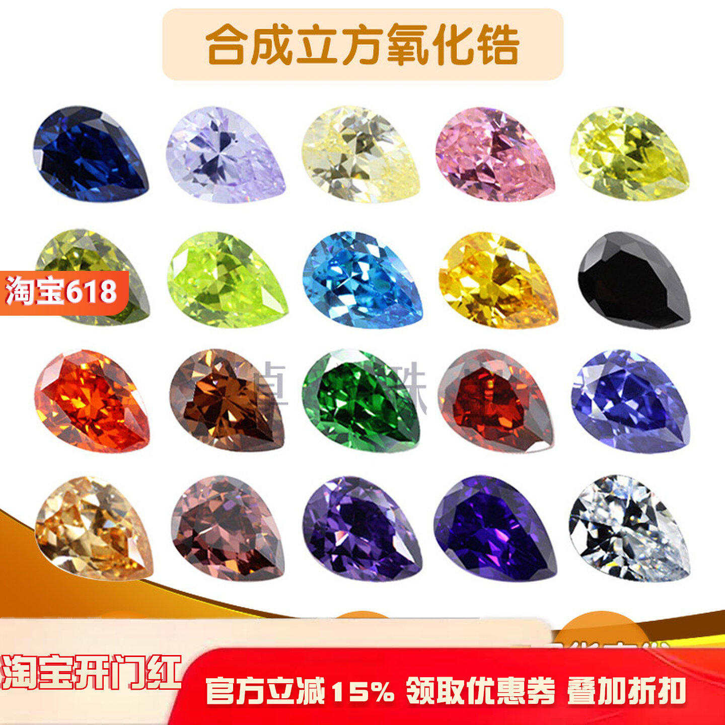 Pear shaped zircon color combination facet pointed bottom inlaid with water droplet shaped cubic zirconia bare stone artificial gemstone