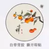Товары от 斯奈尔家居专营店