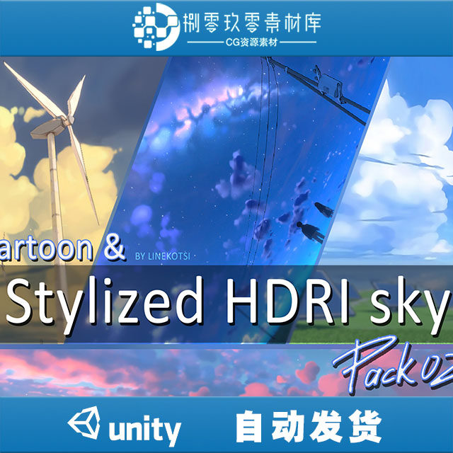 Unity_Cartoon\u0026Styled HDRI Sky Pack 02_V1.0_Came Sky Box