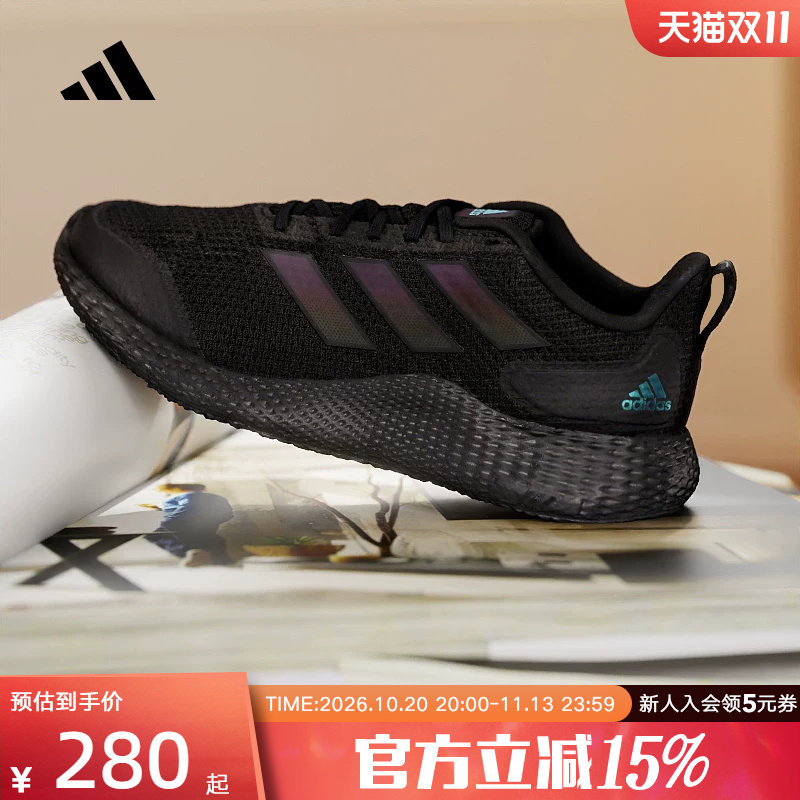 Мужские и женские кроссовки Adidas Adidas новые легкие амортизирующие кроссовки ALPHA Darth Vader IF0585