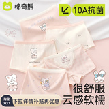 Детское хлопчатобумажное нижнее белье, боксерские шорты для девочек, новый стиль 2025 года, хлопковые трусы без задницы для девочек, детские штаны