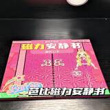 Магнитная тихая книга Barbie Princess Dream mansion наряжает детский игровой домик ручной работы diy для девочек развивающие игрушки
