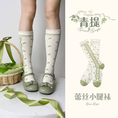taobao agent 现货 青提条纹短袜原创lolita袜子中筒蕾丝小腿袜女花与珍珠匣