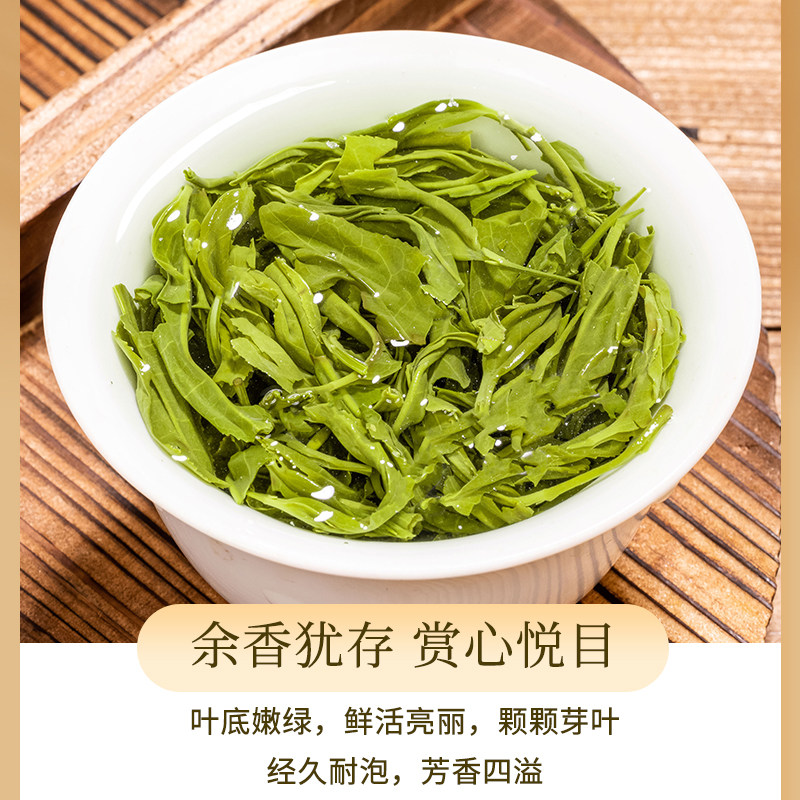 Зеленый чай Yan Gongqi Yunwu, "много солнечного света", свежий чай со вкусом сои, обжаренный зеленый чай, рационы с сильным вкусом, чай в пакетиках оптом 250 г