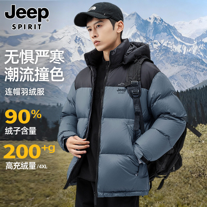 Пуховик Jeep extreme cold, мужская зимняя новая молодежная зимняя одежда, уличная теплая мужская толстая куртка