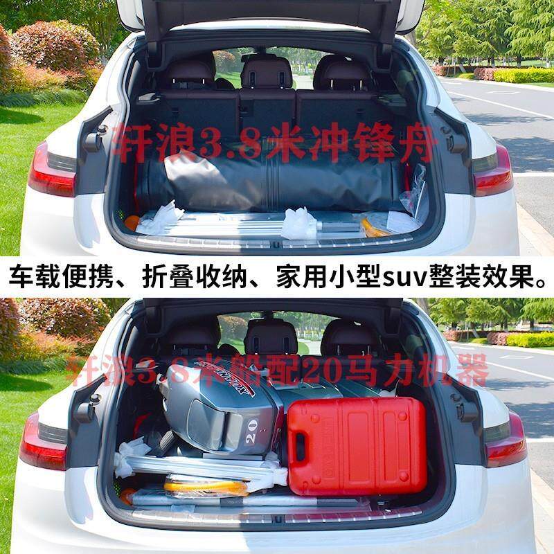 Inflatable Fishing Boat Package - Source-Link RFQ 01