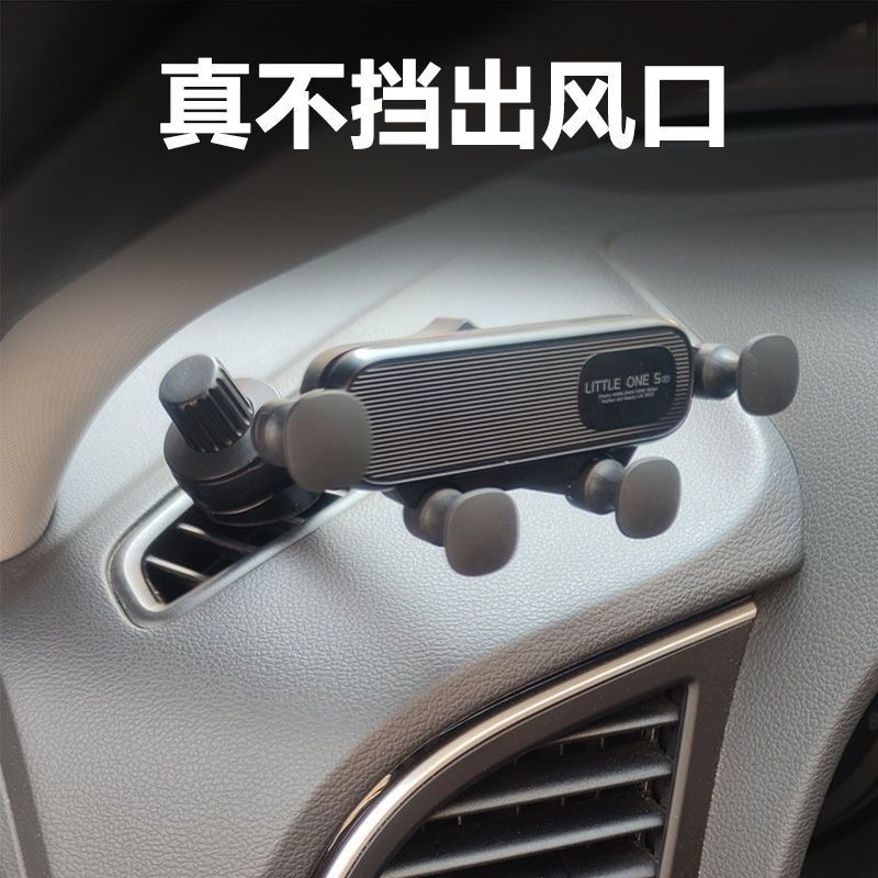 2024 новый автомобиль подставка для мобильного телефона Неостанавливаемый сторона на выходе специальный автомобиль верх навигация фиксированный машина крюк
