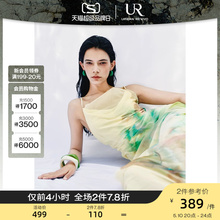 URUR Designer Collection 2024 Summer New Women's Halo Dye Strap Dress UWA740008