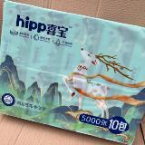 hipp Xibao Fulu 500 листов плотной бумаги, целых 10 пачек стихотворений на плотной бумаге, бытовые бумажные полотенца с бумажными салфетками