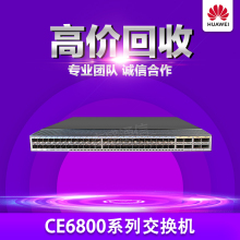 Recycling Huawei CE6820-48S6CQ-B data center switch 48 ports full 10G 6 ports 100GE YT