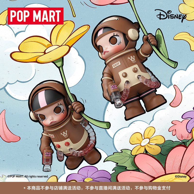 POPMART MEGA SPACE MOLLY 100% Модная игрушка в подарок от Кики и Тити