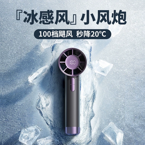 Портативный маленький мощный сверхдлинный вентилятор