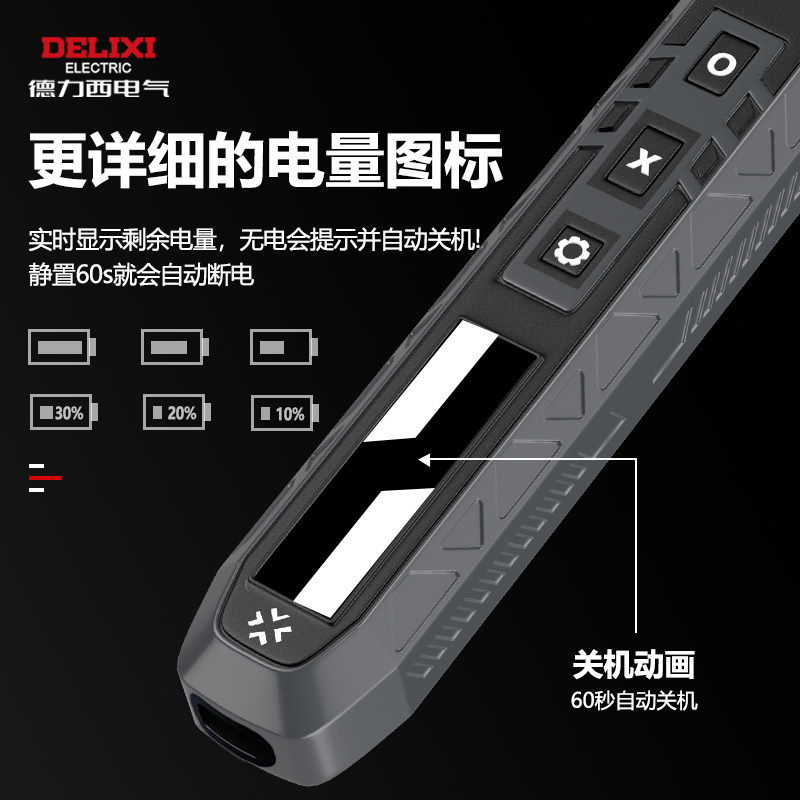 Delixi Electric Набор электрических отверток Перезаряжаемая бытовая отвертка Литиевая батарея для разборки и ремонта Маленькой отвертки