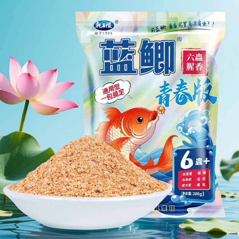Король драконов ненавидит рыболовную приманку Blue Crucian Carp Молодежное издание Six Insects Fishing Приманка для ловли карася, специальная для дикой рыбалки, корм для карповых рыб официальный флагманский магазин