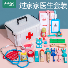 Seven year old store with six colors for children, girls, children, and families. Little doctors play toy sets for children, boys, birthday gifts, medical toolboxes